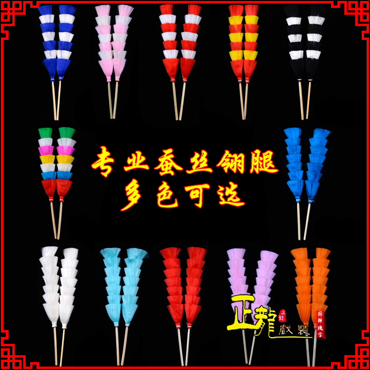 古田武生紫金冠武旦穆桂英翎座俏花旦 蚕丝翎腿