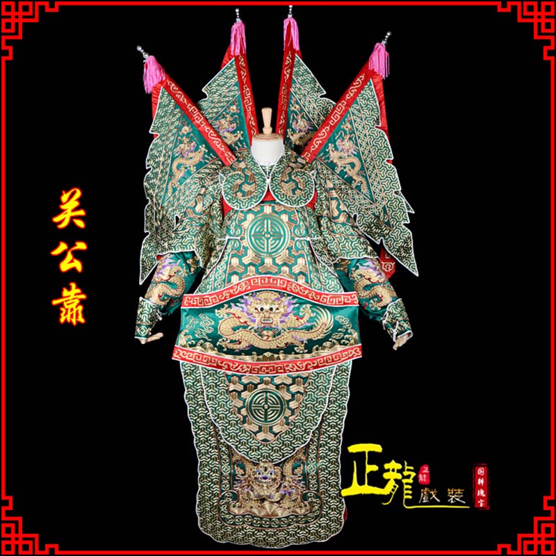 古田武将关公靠