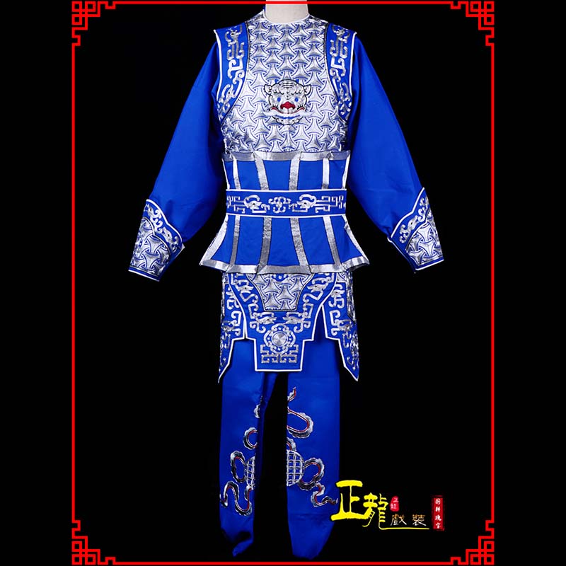 古田武生戏服云肩侉子男兵衣