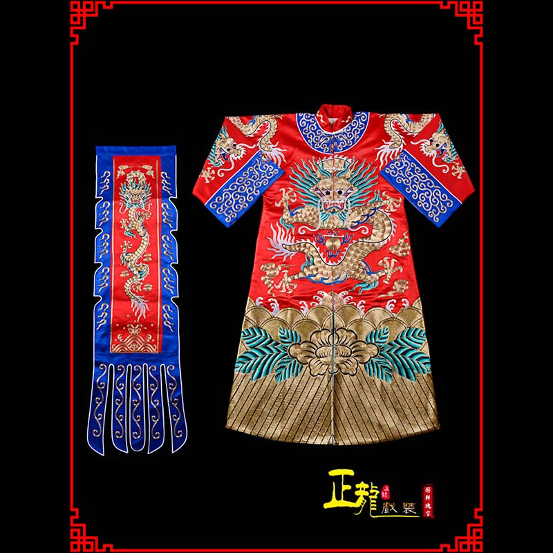 古田武生戏服坐龙龙套