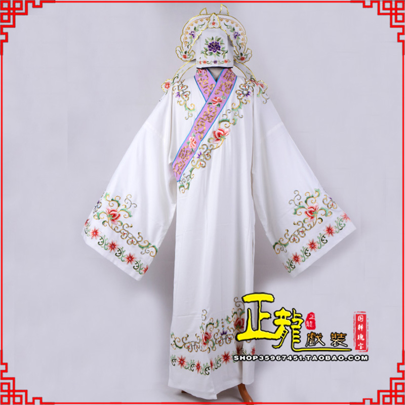 古田四大才子柳梦梅 牡丹亭小生衣